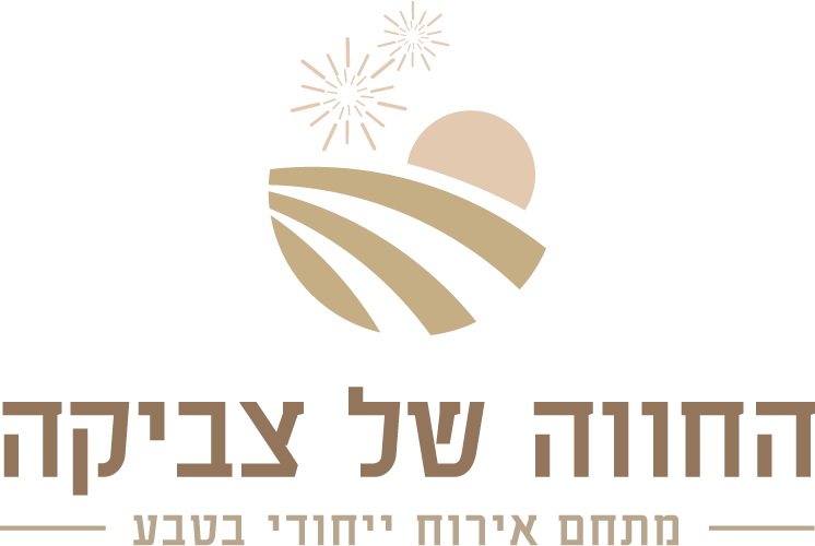 החווה של צביקה