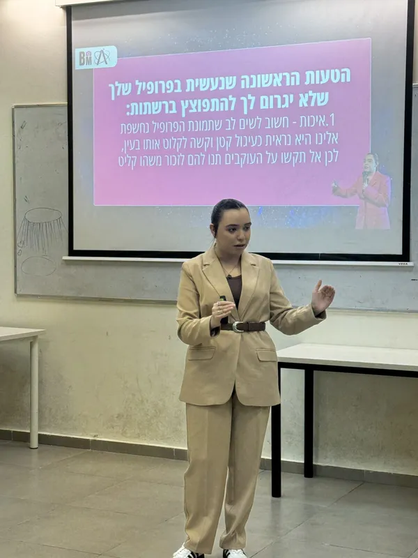 בוסגה מדיה בשטח - הרצאה, סדנה או פעילות מול קהל
